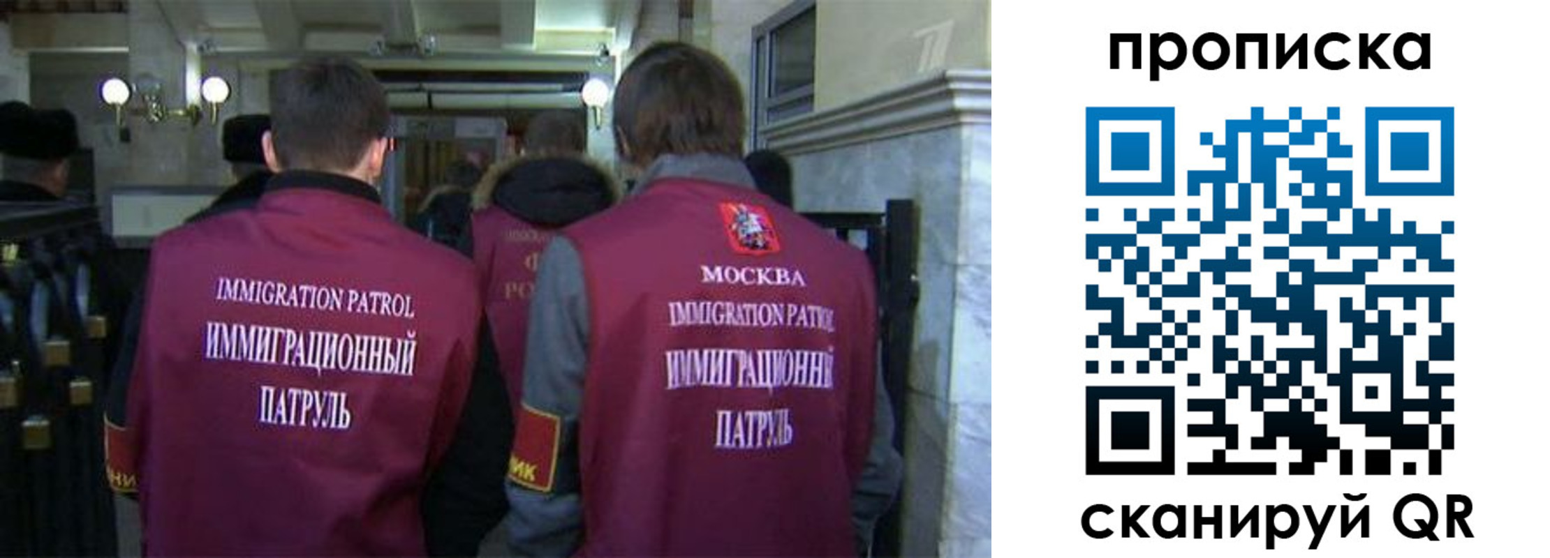 временная регистрация гарантия в Похвистнево