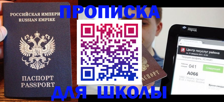 форма 3 в Похвистнево